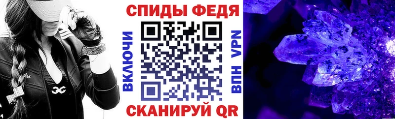 что такое наркотик Меленки АМФ 97%