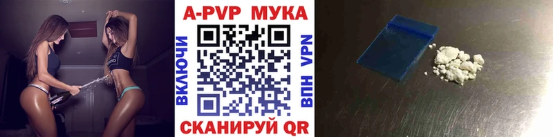 APVP СК  где продают наркотики  гидра ССЫЛКА  Меленки 