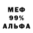 Метадон VHQ Yan KJ