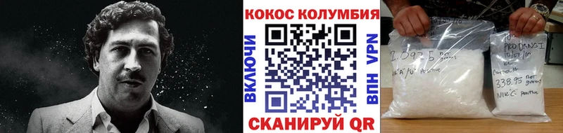 Cocaine Columbia Меленки