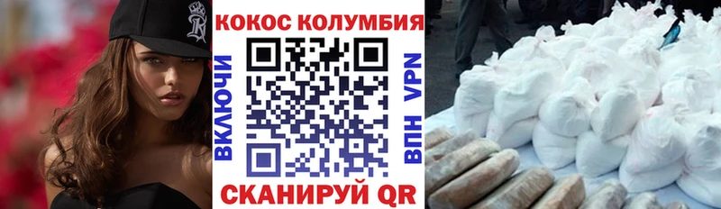 Кокаин Fish Scale  Меленки 