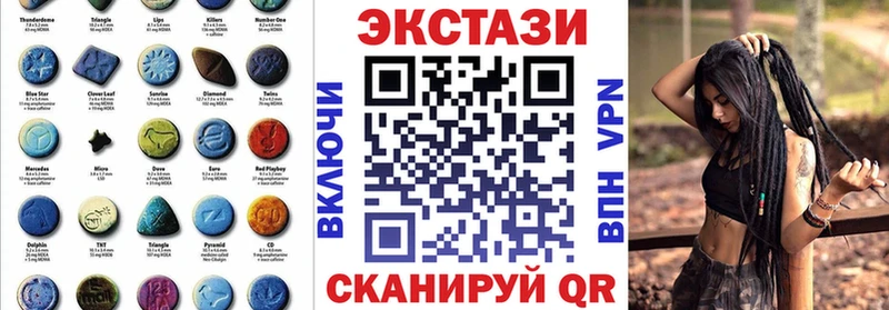 магазин продажи   Меленки  ЭКСТАЗИ круглые 