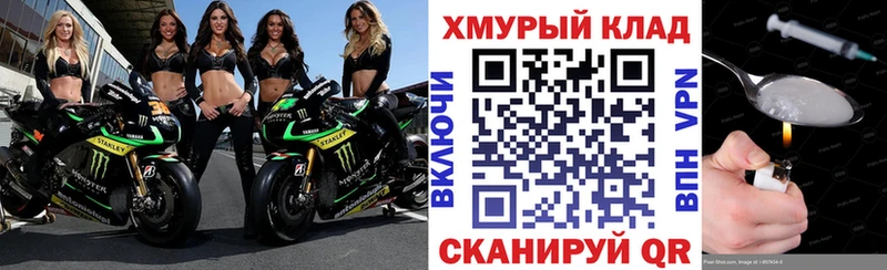 купить наркотик Меленки shop телеграм Героин Heroin