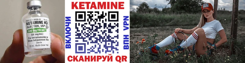 КЕТАМИН VHQ  Меленки 