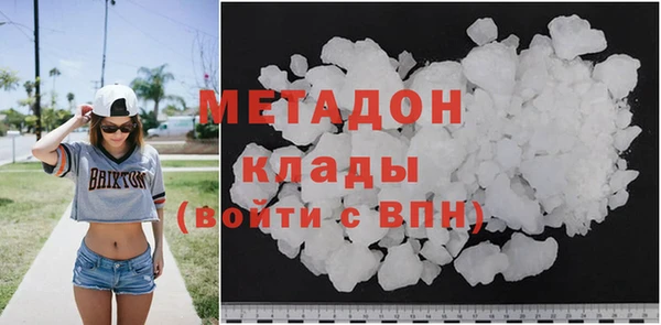 альфа пвп VHQ Горняк