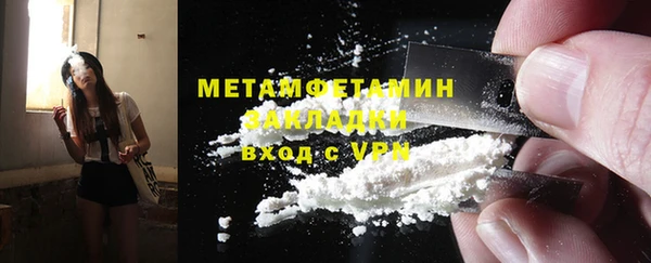 бошки Горнозаводск