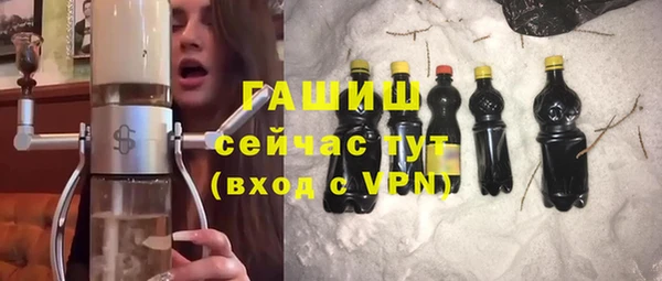 альфа пвп VHQ Горняк