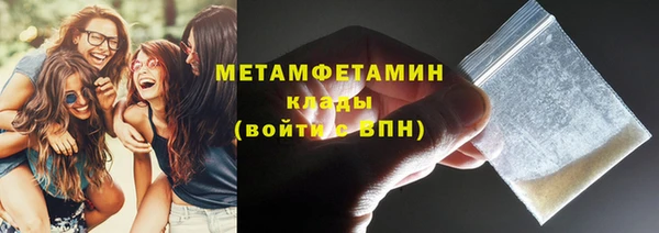 бошки Горнозаводск