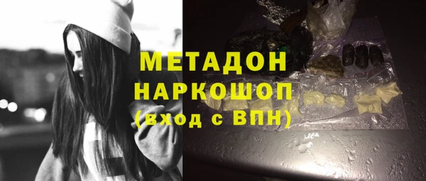 альфа пвп VHQ Горняк