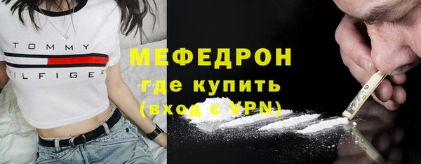бошки Горнозаводск