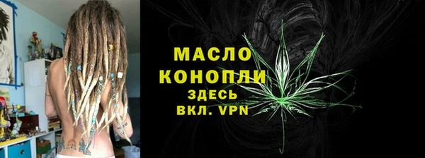 бошки Горнозаводск
