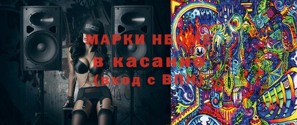 альфа пвп VHQ Горняк