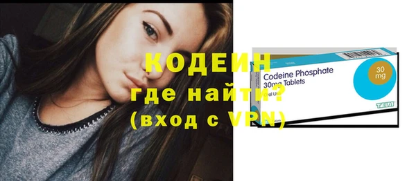 альфа пвп VHQ Горняк