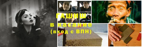 альфа пвп VHQ Горняк