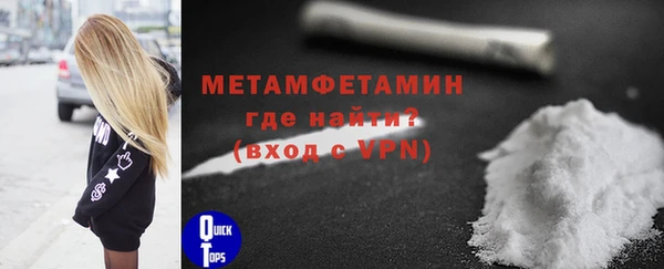 гашиш Вяземский