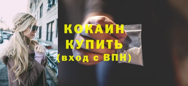 альфа пвп VHQ Горняк