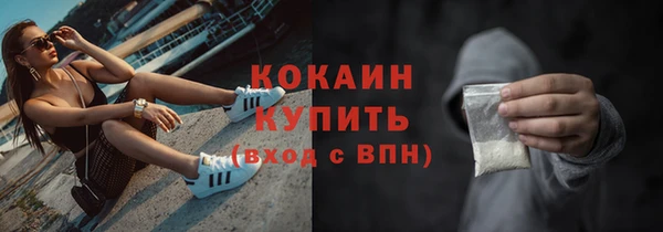кокаин перу Горно-Алтайск