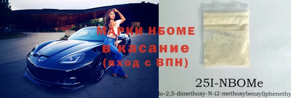 альфа пвп VHQ Горняк