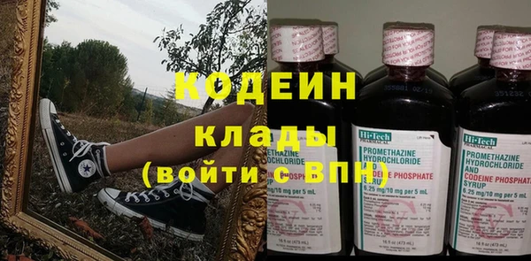 бошки Горнозаводск