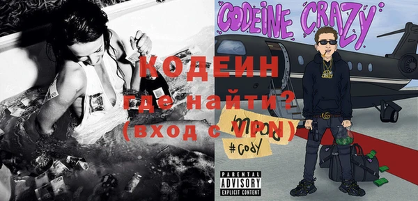 бошки Горнозаводск