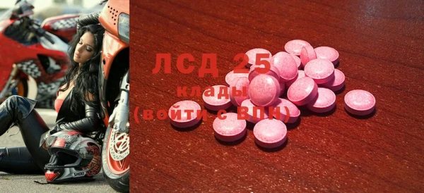 бошки Горнозаводск