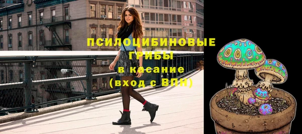 альфа пвп VHQ Горняк