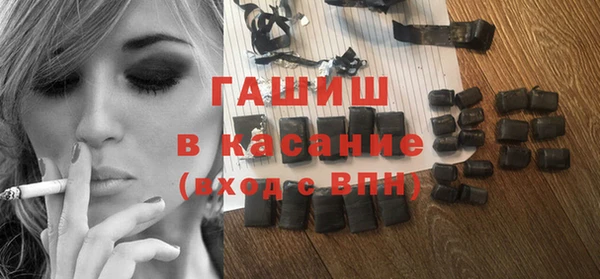 альфа пвп VHQ Горняк