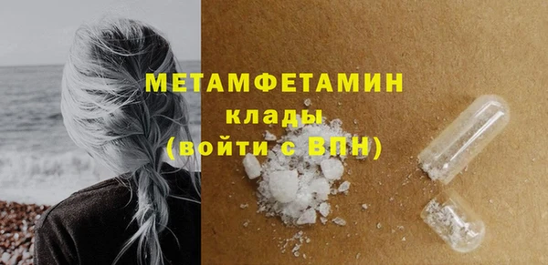 альфа пвп VHQ Горняк