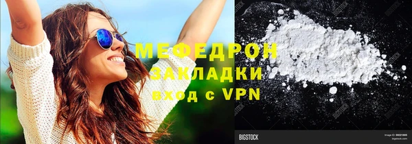 альфа пвп VHQ Горняк