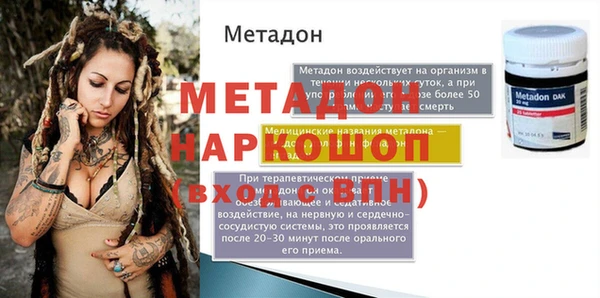 бошки Горнозаводск
