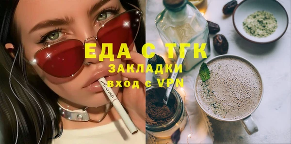 альфа пвп VHQ Горняк