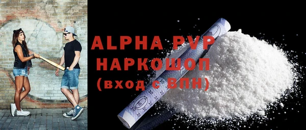 кокаин перу Горно-Алтайск