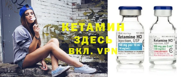 альфа пвп VHQ Горняк
