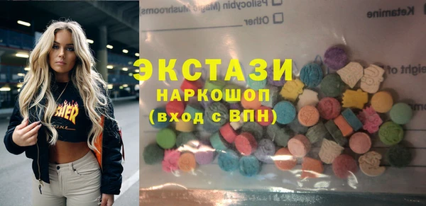 альфа пвп VHQ Горняк
