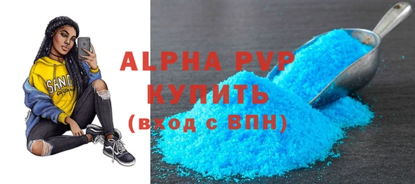 кокаин перу Горно-Алтайск