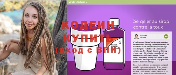 альфа пвп VHQ Горняк