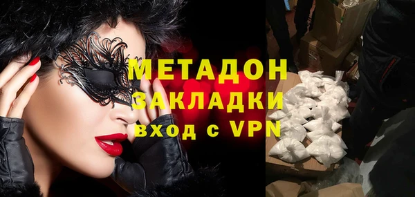 бошки Горнозаводск