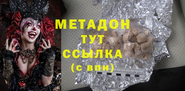 кокаин перу Горно-Алтайск