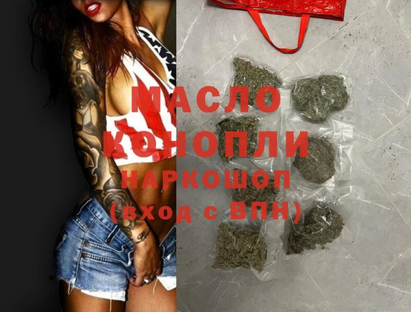 кокаин перу Горно-Алтайск