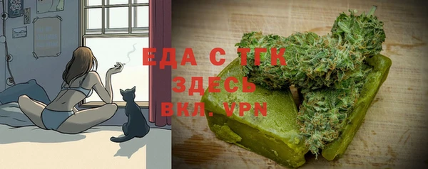 бошки Горнозаводск