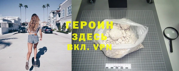 альфа пвп VHQ Горняк