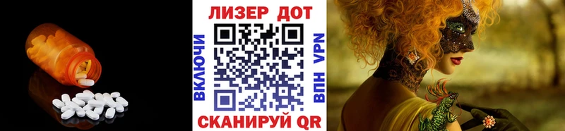 Лсд 25 экстази кислота наркотики площадка как зайти Меленки
