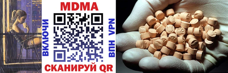 MDMA crystal  Меленки 