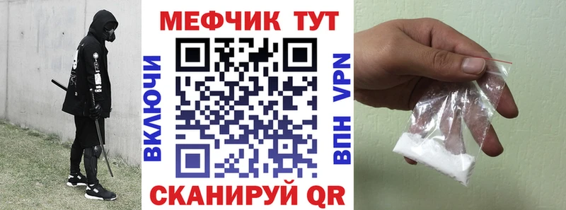магазин  наркотиков  Меленки  Меф кристаллы 