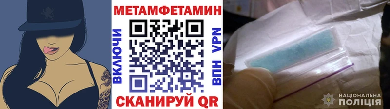 купить наркотик  Меленки  Метамфетамин мет 